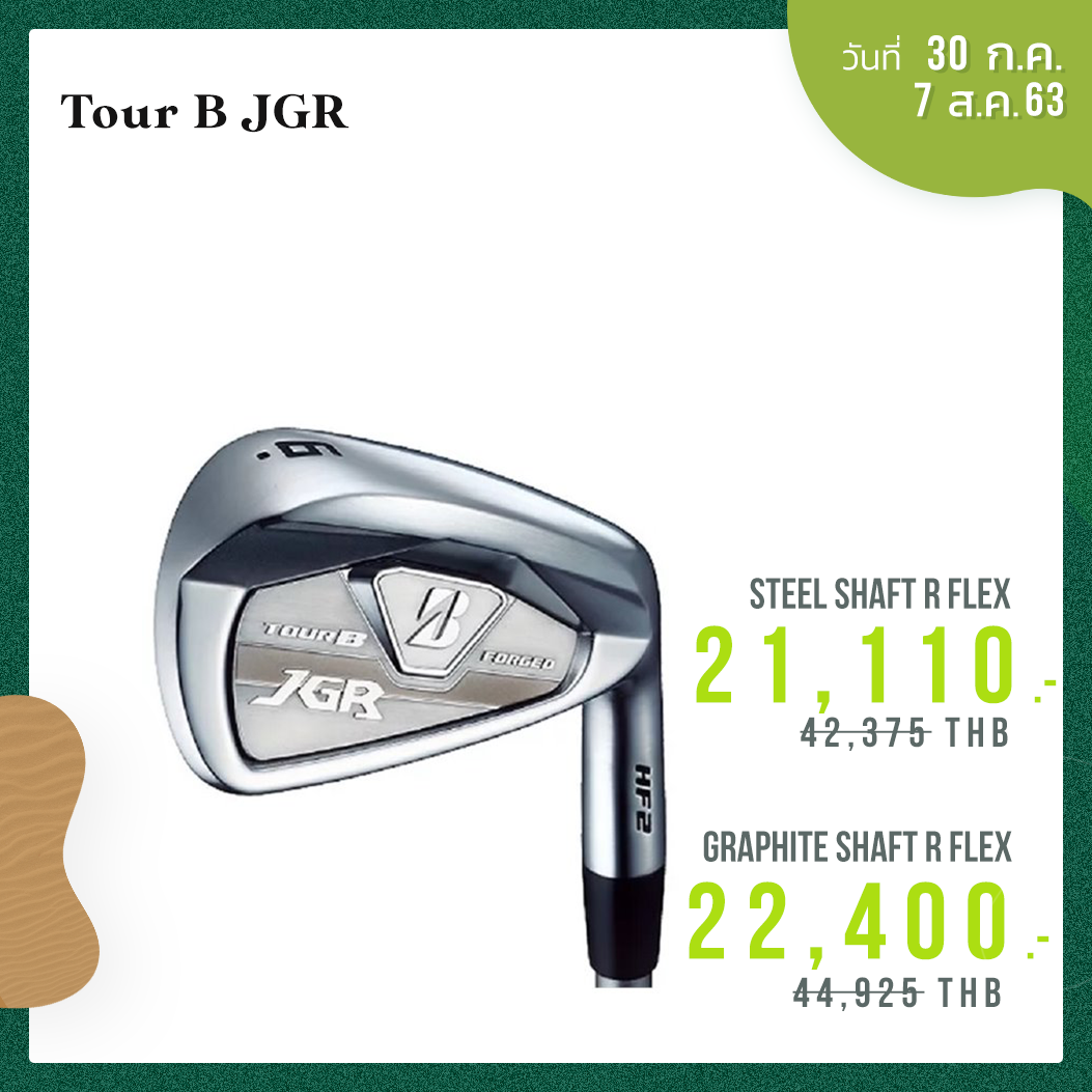 Bridgestone Golf Club - Tour B JGR HF2 Iron Set 6 Pcs (5-PW